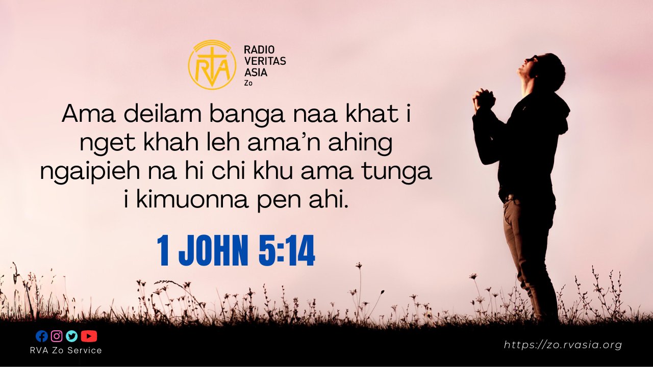 1 JOHN 5:14