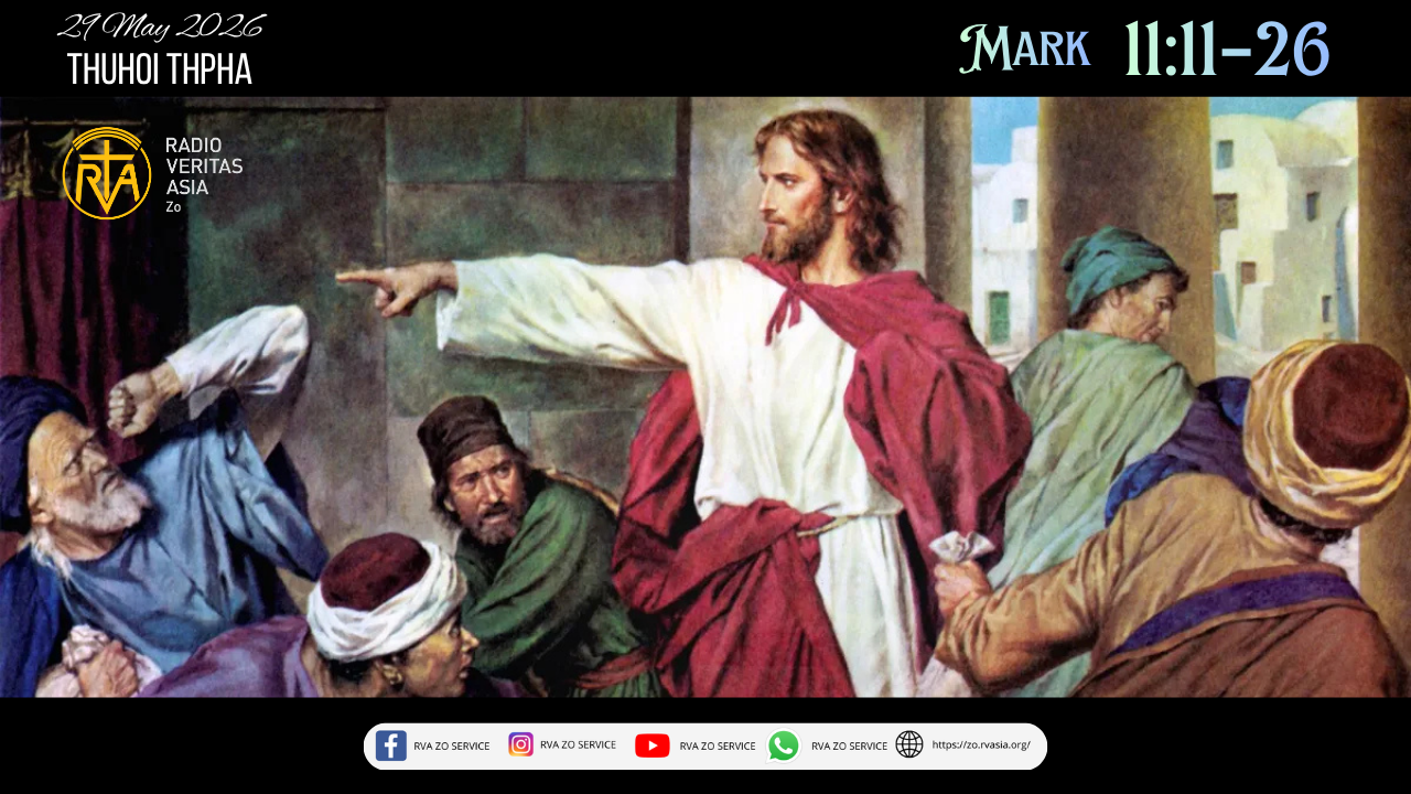 Mark 11:11–26