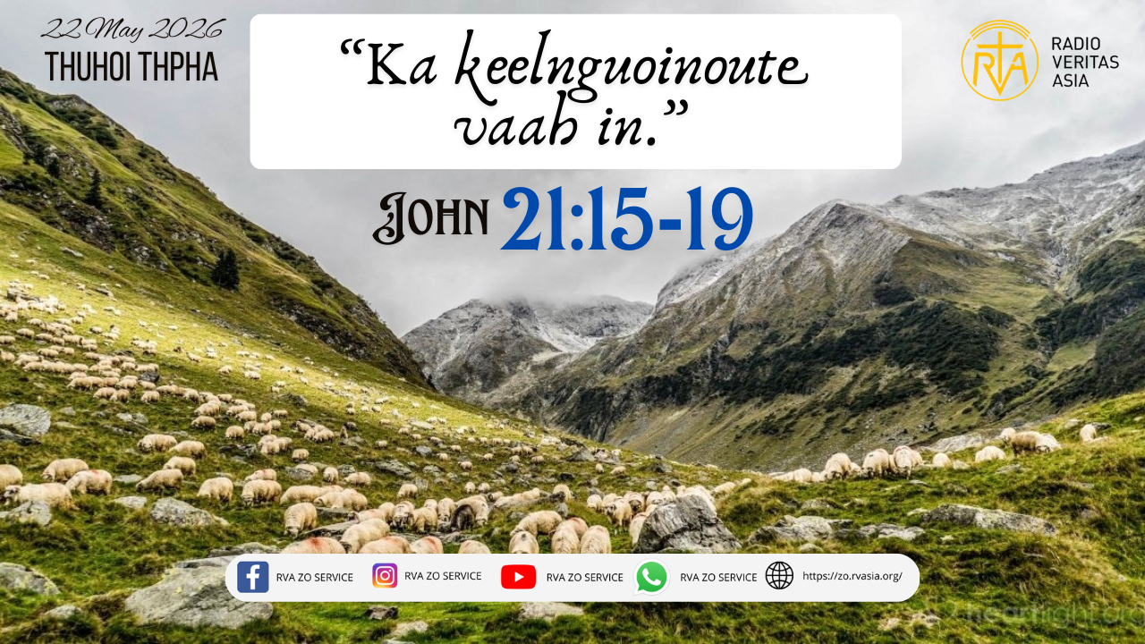 John 21:15-19