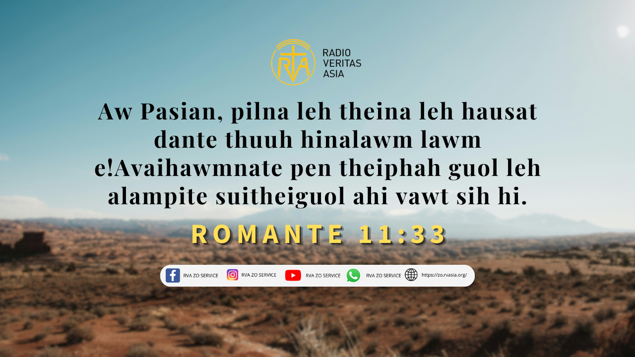 Romante 11:33
