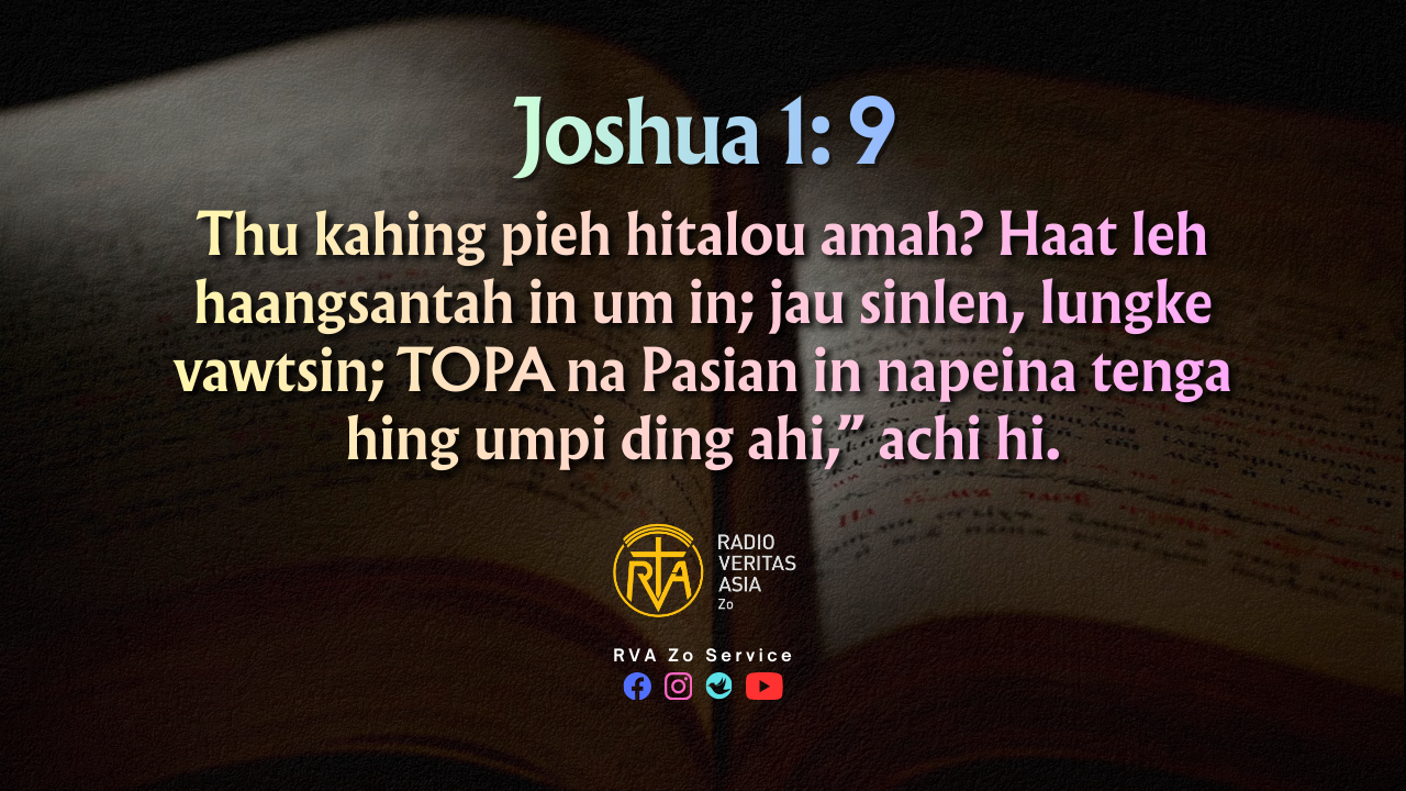 Joshua 1: 9