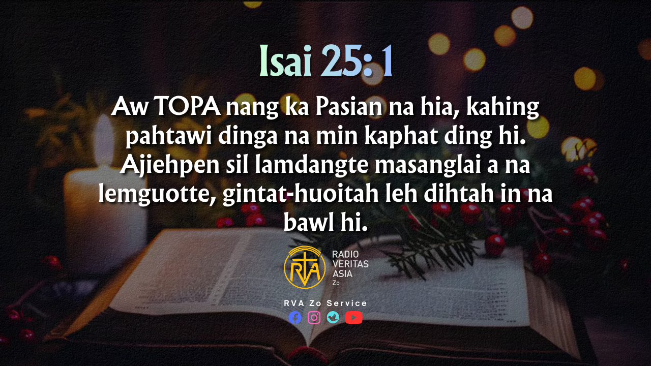 Isai 25: 1