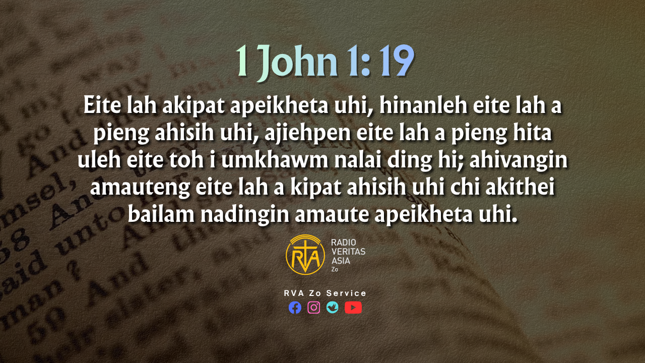 1 John 1: 19