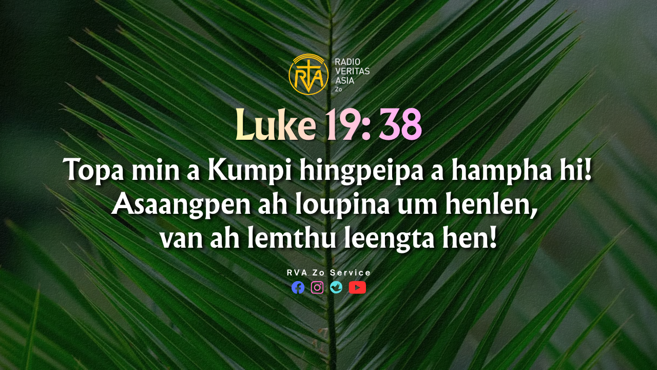 Luke 19: 38