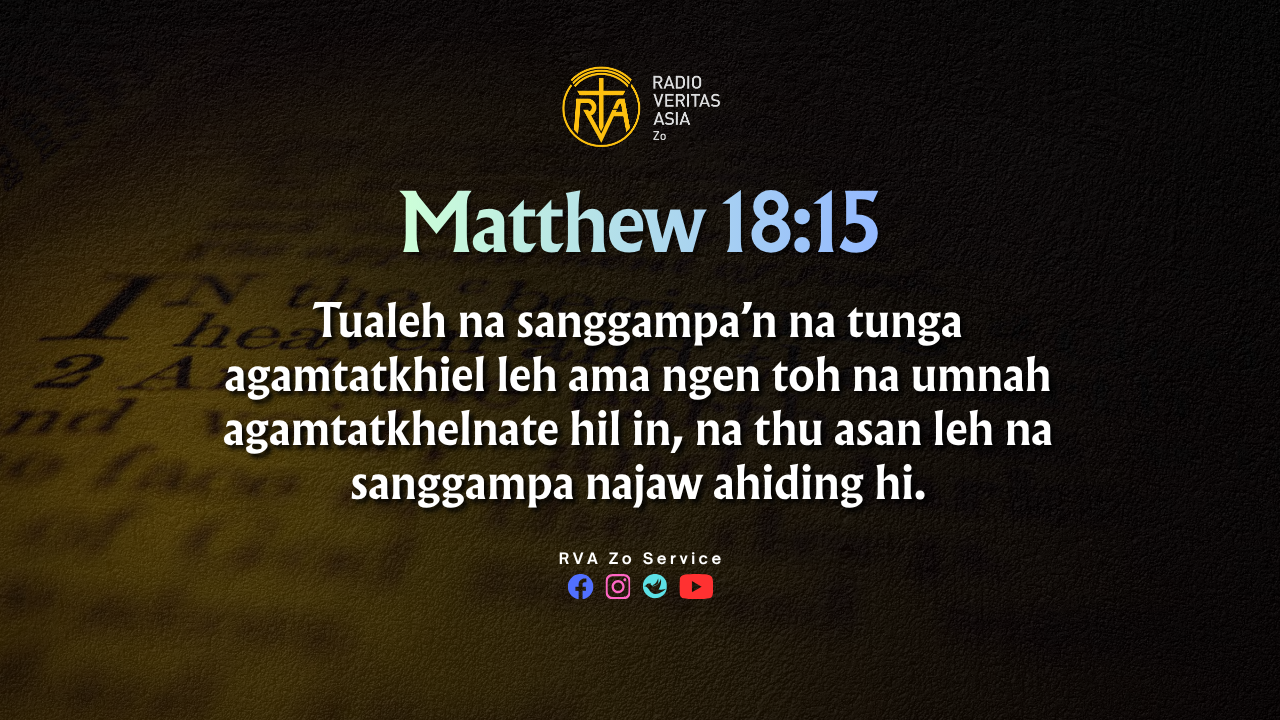 Matthew 18:15