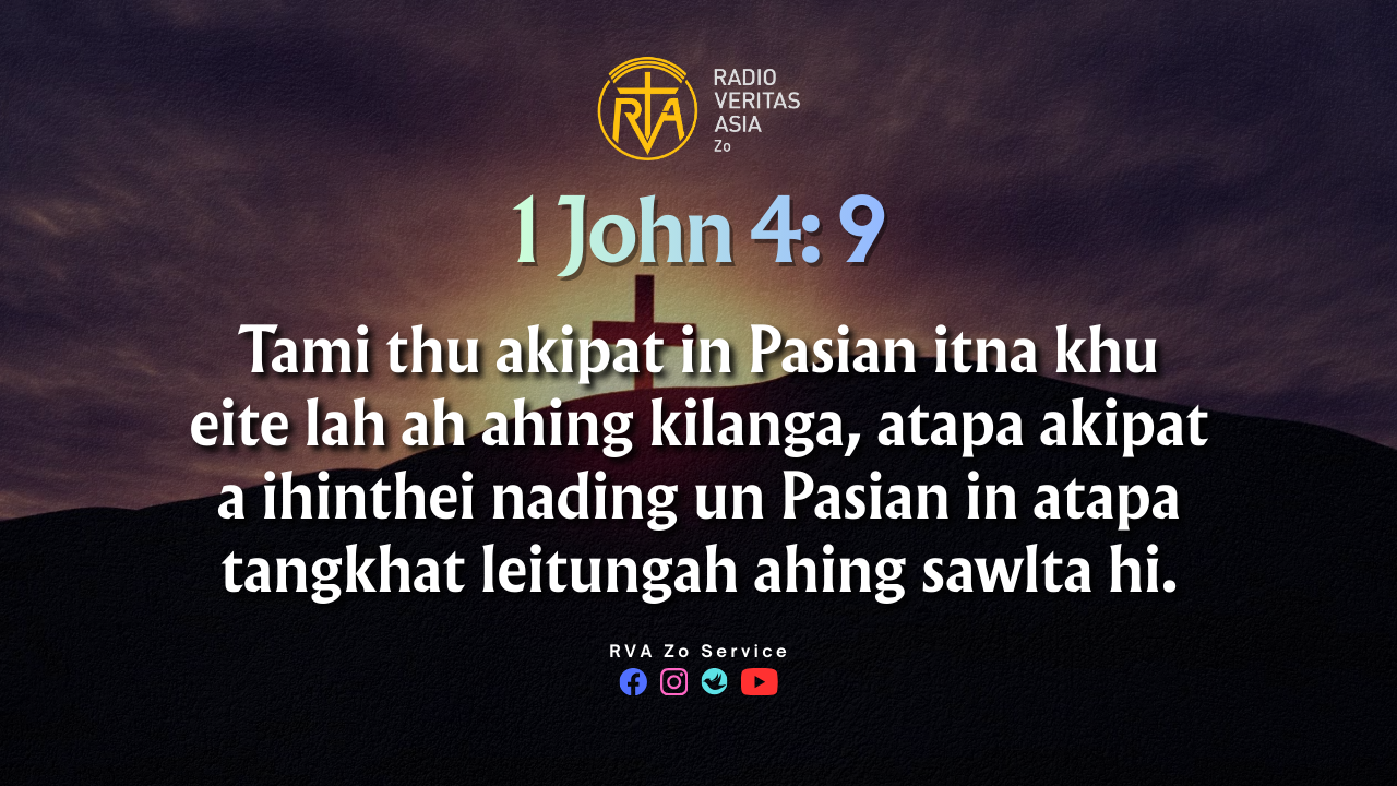 1 John 4: 9