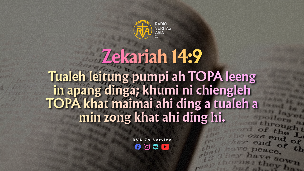 Zekariah 14:9