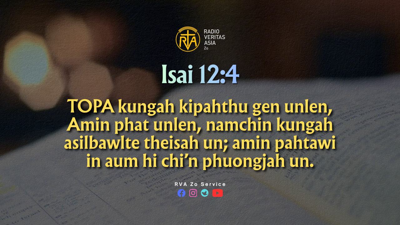 Isai 12:4