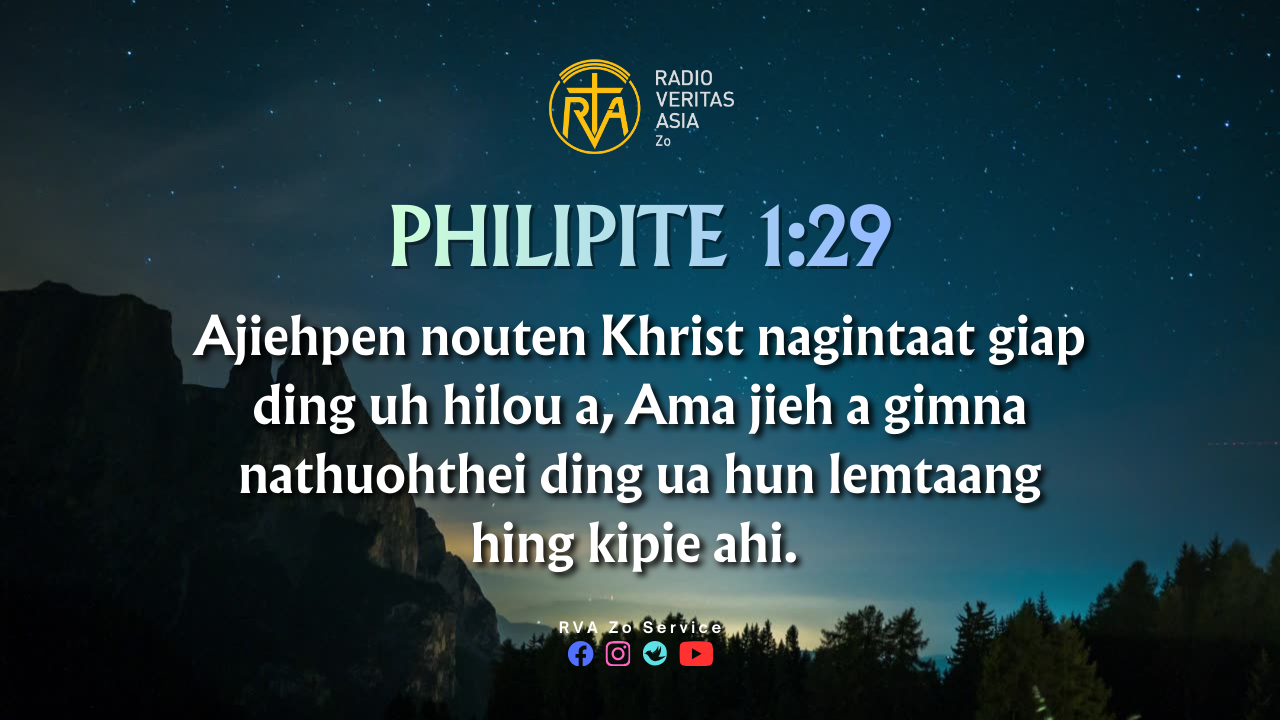 PHILIPITE 1:29