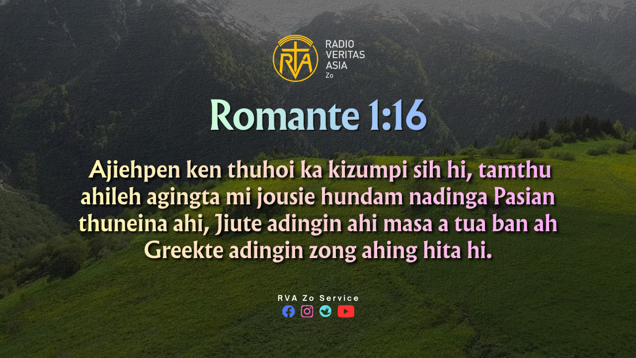 Romante 1:16
