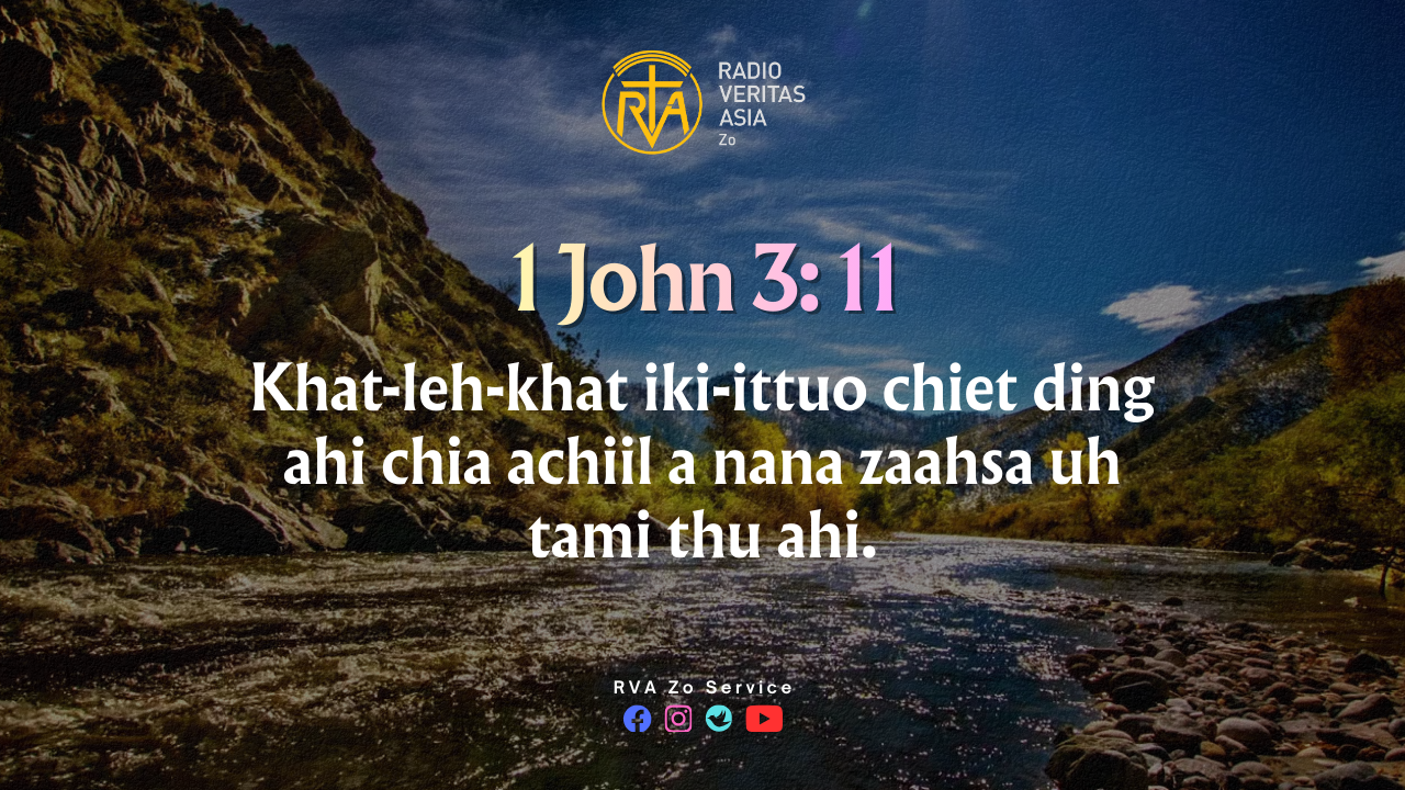 1 John 3: 11