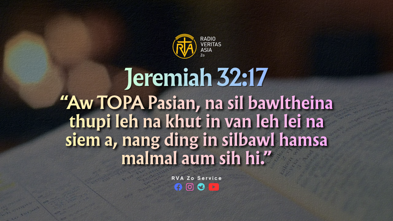 Jeremiah 32:17