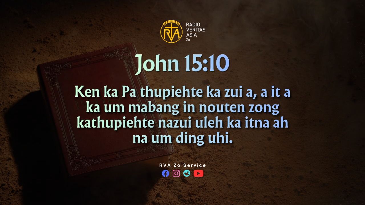 John 15:10