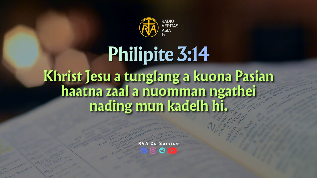 Philipite 3:14