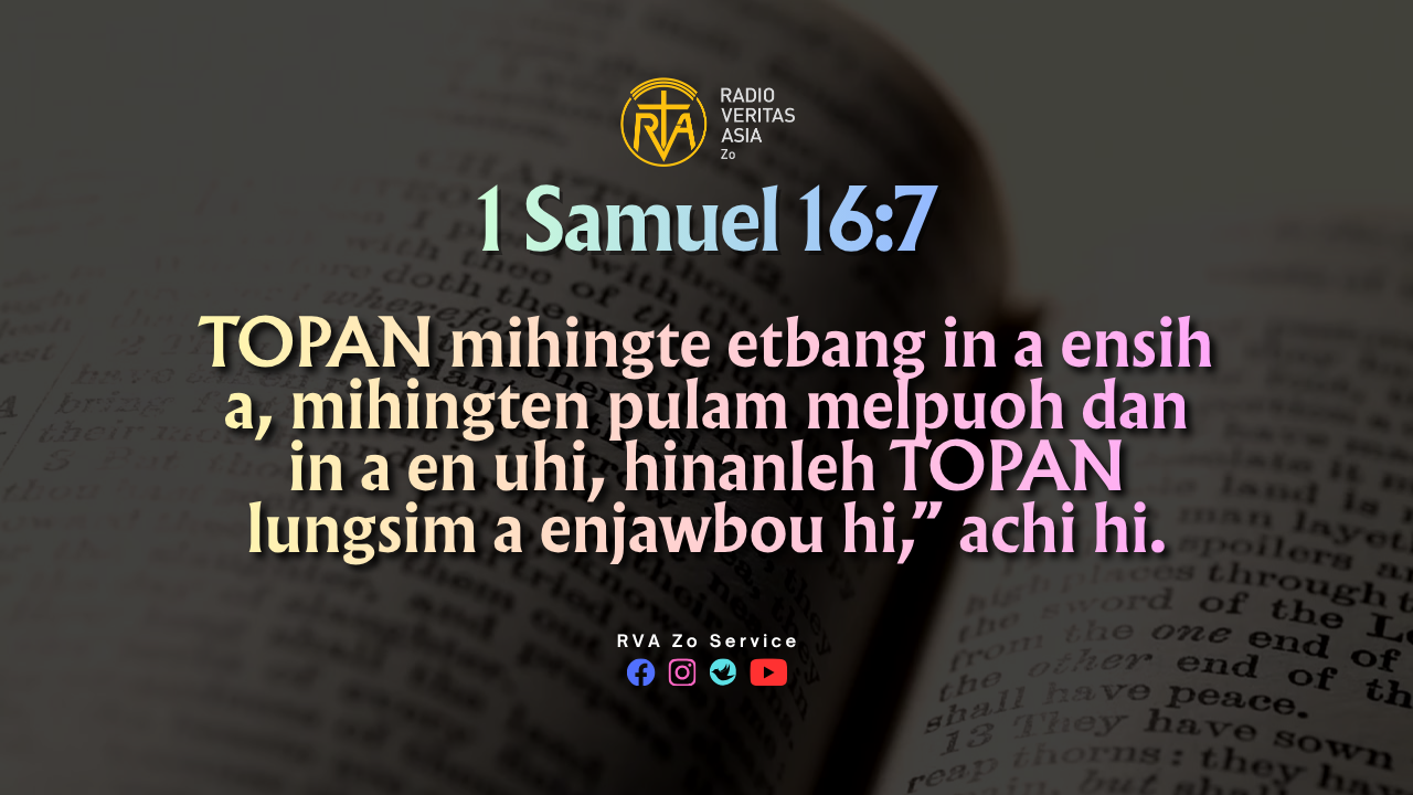 1 Samuel 16:7