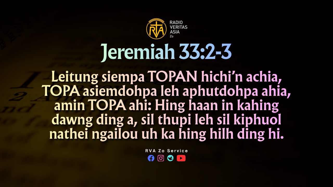 Jeremiah 33:2-3