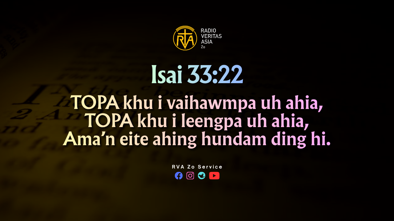 Isai 33:22
