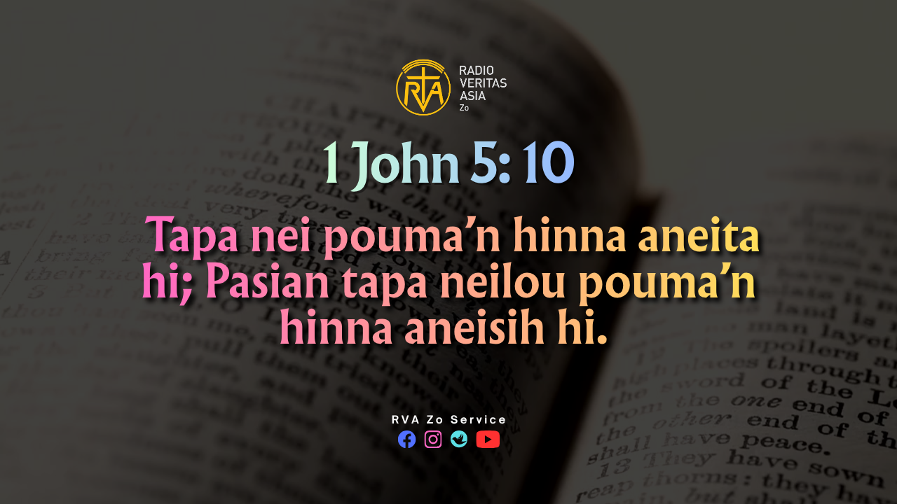 1 John 5: 10