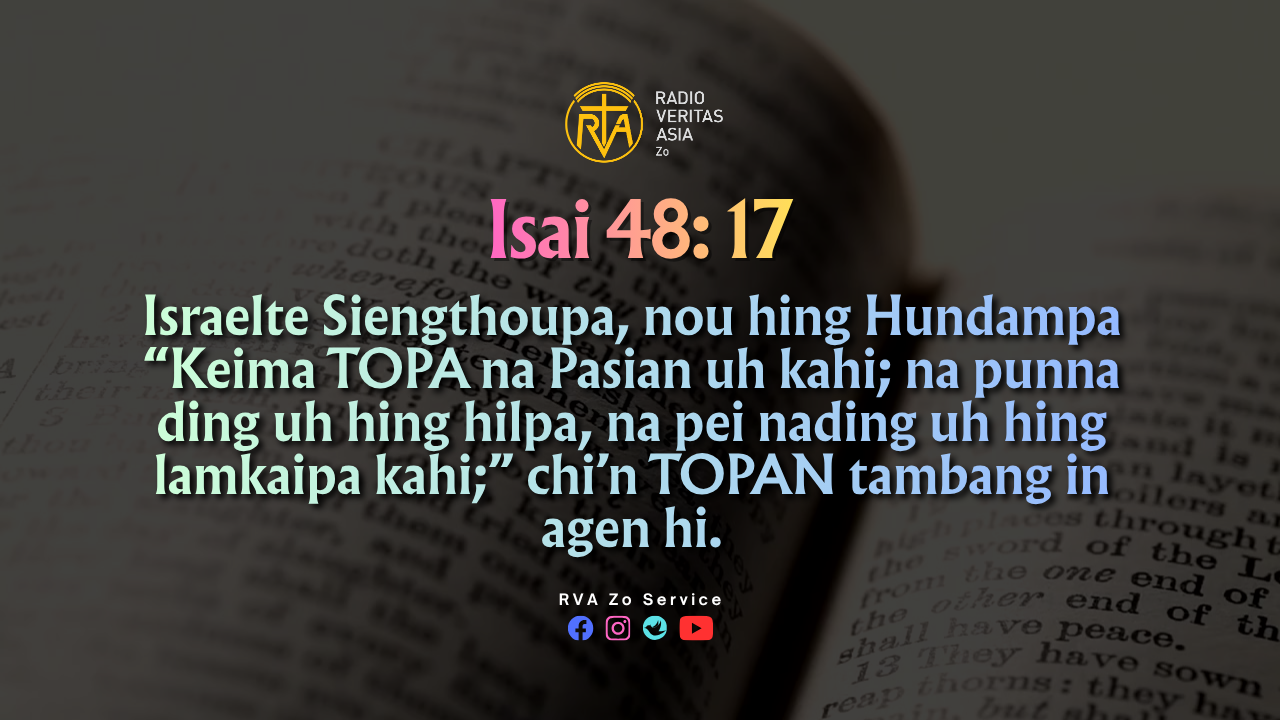 Isai 48: 17