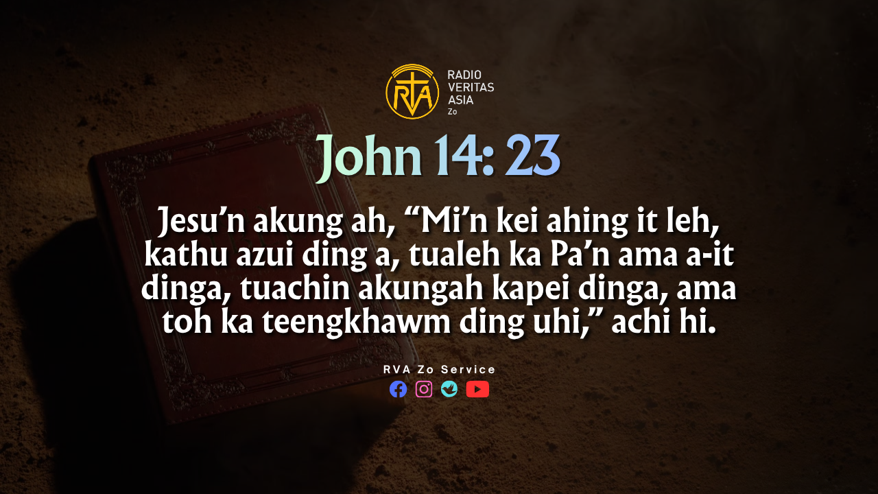 John 14: 23