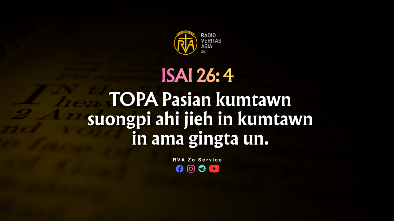 Isai 26: 4