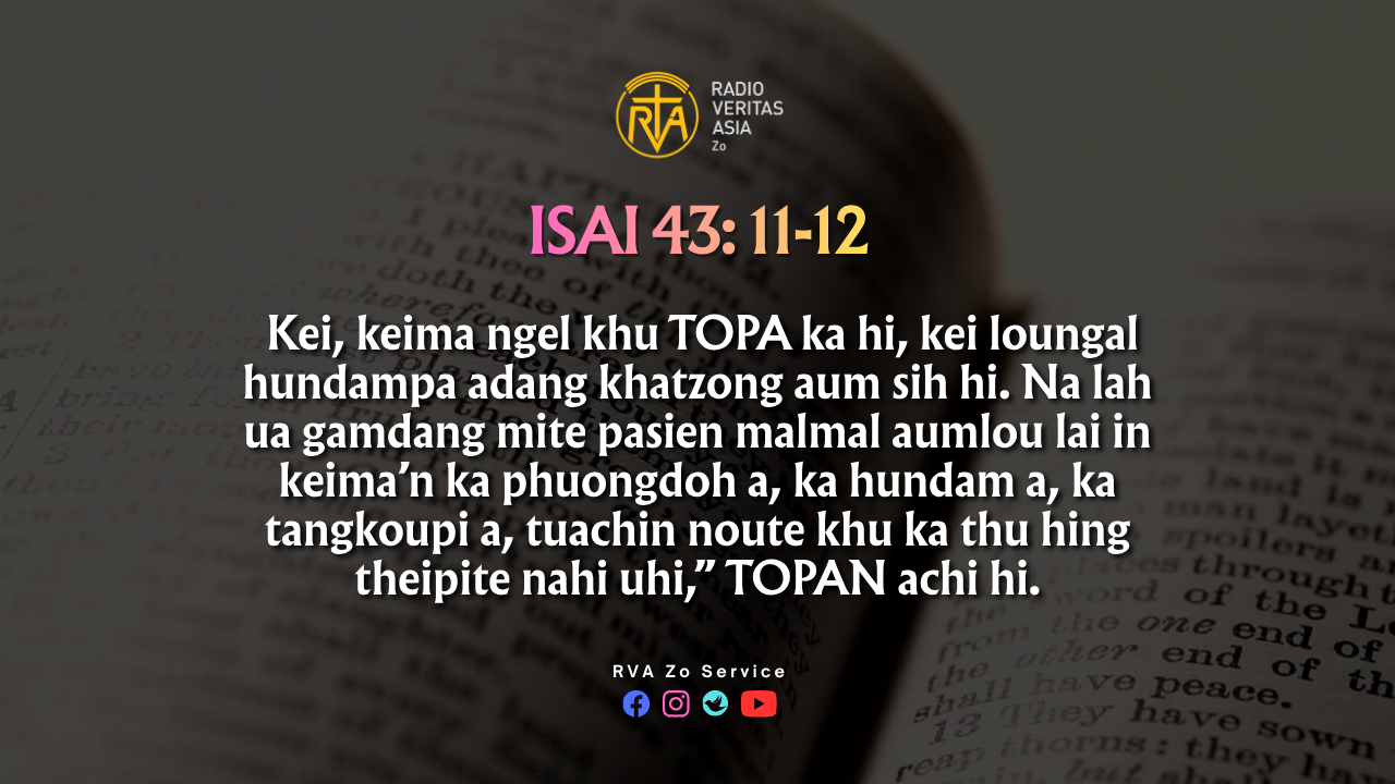 Isai 43: 11-12