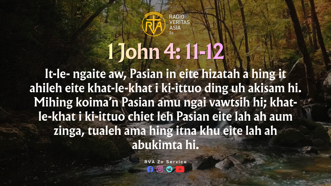 1 John 4: 11-12