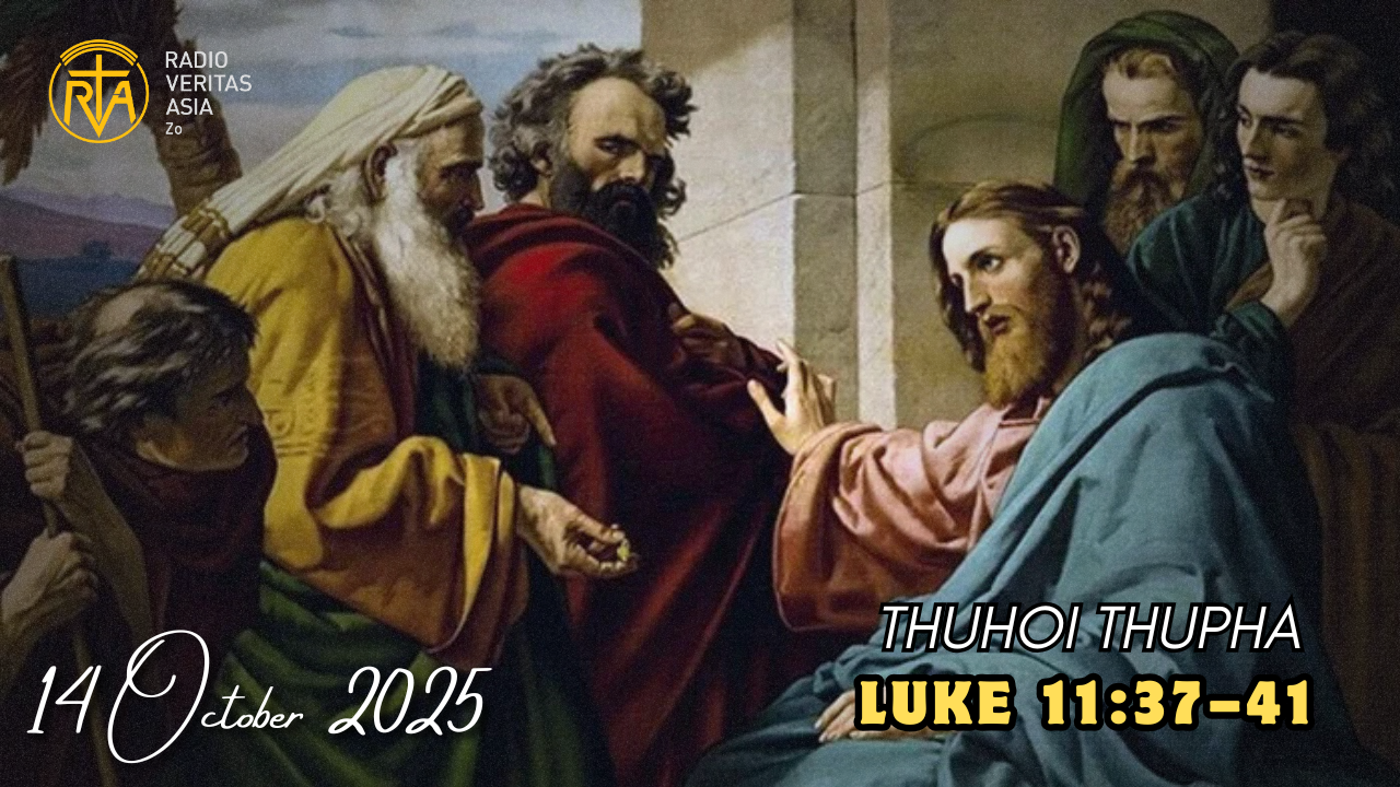 Luke 11:37–41