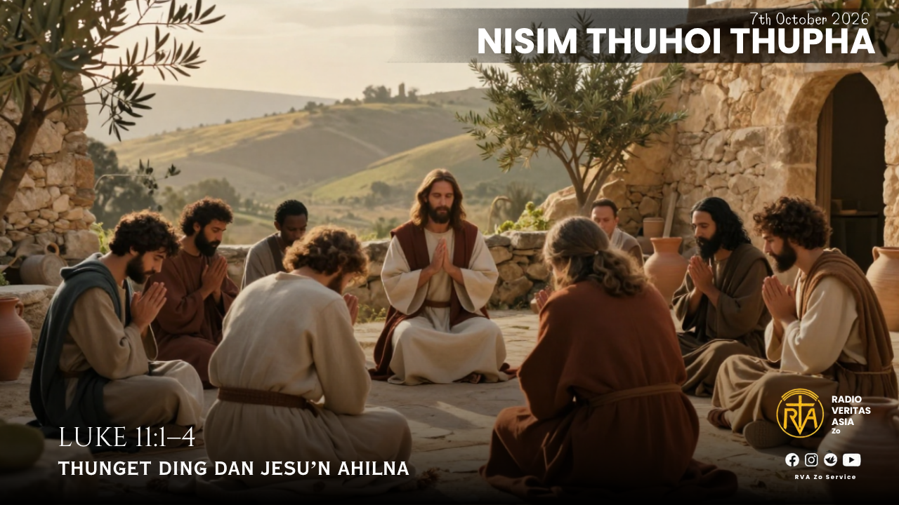 Luke 11:1–4