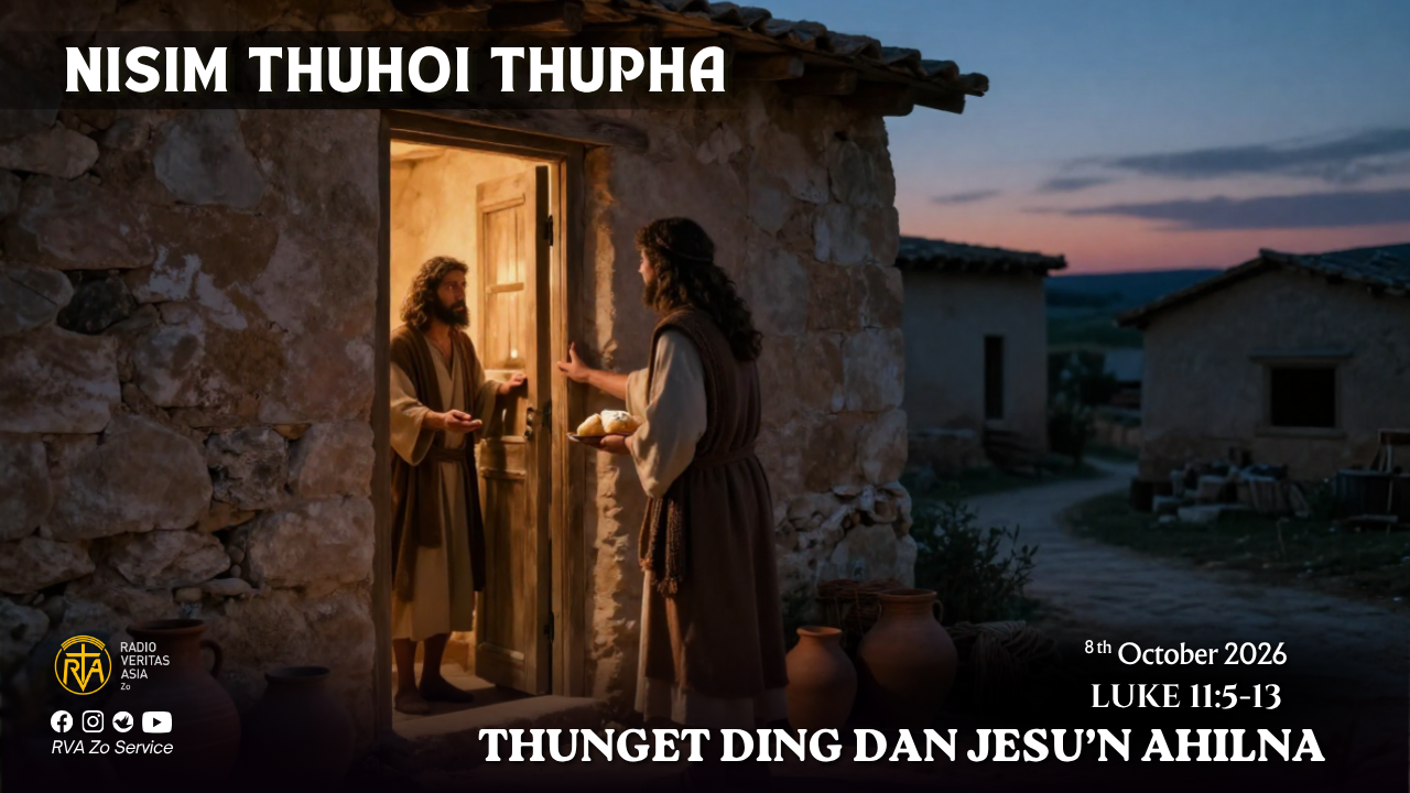 Luke 11:5-13