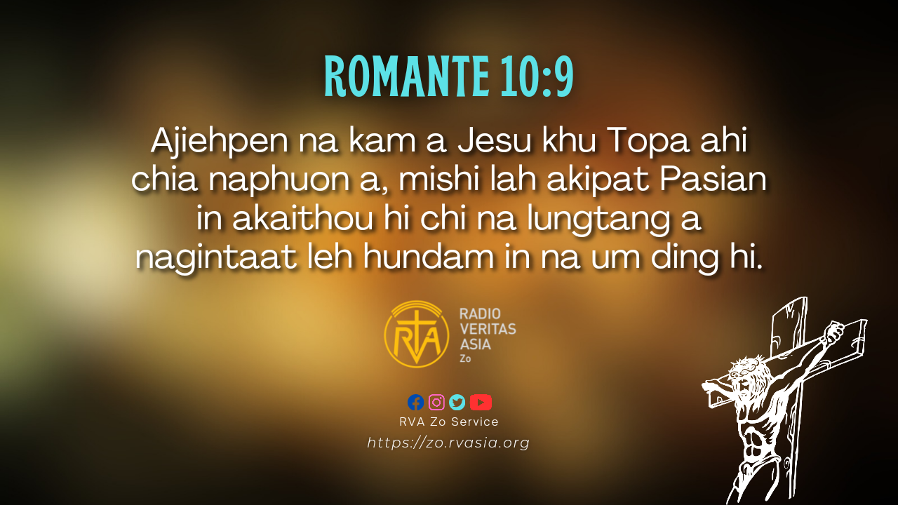 ROMANTE 10:9